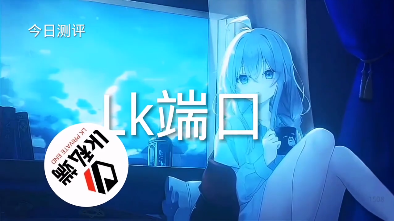 和平精英辅助【保时捷】