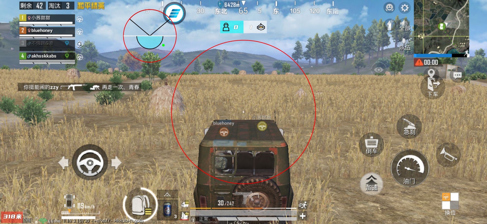 和平精英「小提琴」直装辅助