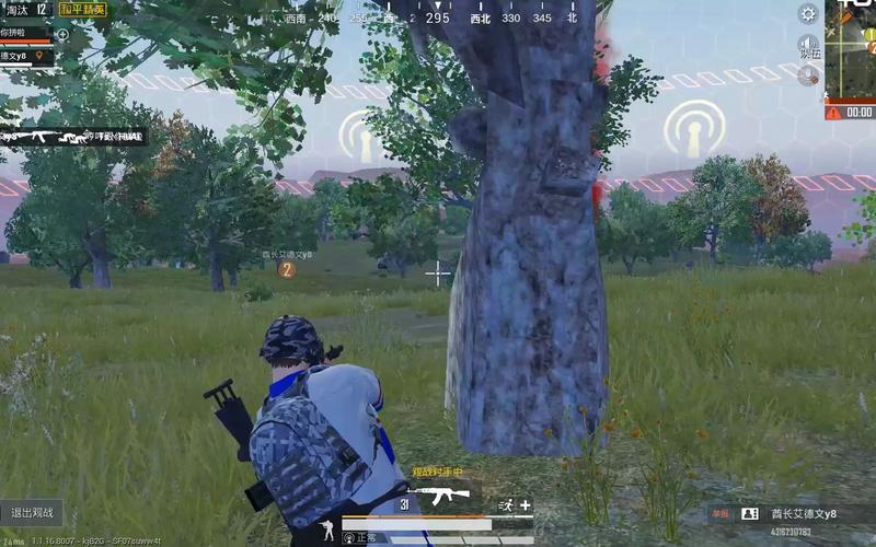 pubg地铁《神话》辅助内测一周无禁网无闪退